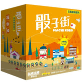 The Machi Koro: Millionaire’s Row Expansion